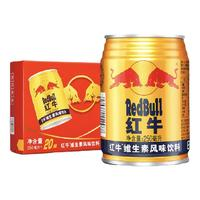 Red Bull 红牛 RedBull)  维生素风味饮料  250ml*20罐礼盒装