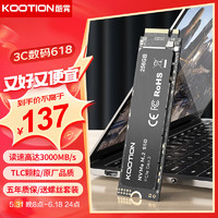 Play Pop 陪玩宝 KOOTION酷霄 SSD固态硬盘m.2（NVMe协议）PCIe3.0x4长江颗粒内置台式笔记本1t X15-PCle3.0 | TLC颗粒