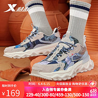XTEP 特步 男鞋运动鞋男休闲鞋子男夏季网面透气舒适潮流 墨青蓝 40