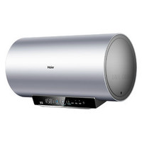 Haier 海尔 20点前100名：Haier 海尔 EC6002H-MA8AU1 储水式电热水器 3300W