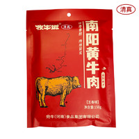 牧牛班 五香味牛肉开袋即食 150g