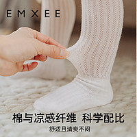 EMXEE 嫚熙 婴儿袜子 防蚊凉感透气
