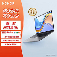 HONOR 荣耀 MagicBook X16 战斗版 12代酷睿标压i5 16G 512G 高清护眼屏