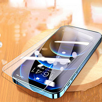 Greatyi 浩忆 iPhone全系列 高清透明钢化膜 2片装
