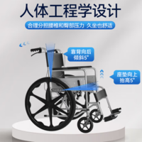 15日0点！恒倍舒 手动轮椅折叠轻便旅行 HDL-02GB