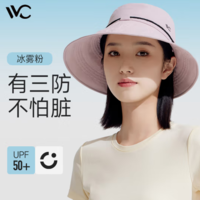 VVC 三防科技工装渔夫帽