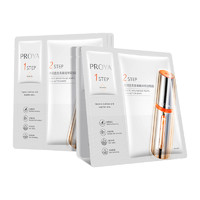 PROYA 珀莱雅 2.0双抗精华面膜 5片（买3赠 送12片+ 水 20ml+乳20ml+霜 5g）