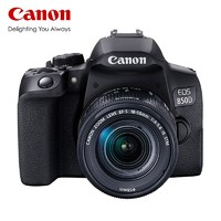 Canon 佳能 r100入门级微单相机 旅行家用学生vlog视频