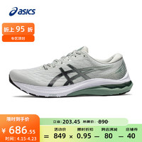 ASICS 亚瑟士 跑步鞋男鞋稳定支撑透气跑鞋运动鞋宽楦 GT-2000 11 (2E) 浅蓝色/黑色 41.5
