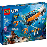 LEGO 乐高 City城市系列 60379 深海探险潜水艇