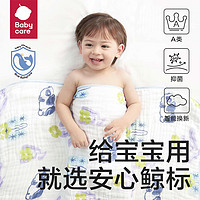 babycare 婴儿浴巾 吸水纱布巾