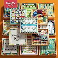 MingTa 铭塔 多功能游戏飞行棋 二十四种玩法+实木棋盘