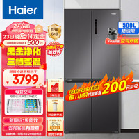Haier 海尔 500升十字对开双开四开门电冰箱 BCD-500WLHTD78SMU1