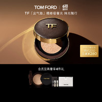 TOM FORD 汤姆·福特 奢金柔光皮气垫版 （赠同款替换装+香水2ml*2)