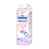 moony Q薄萌羽小羊驼系列 纸尿裤S72片
