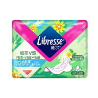 薇尔 Libresse 植萃系列 夜用卫生巾 32cm*8片