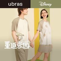 Ubras 迪士尼联名家居服|棉莫代尔睡衣短袖短裤套装男女夏季
