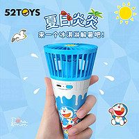 52TOYS 哆啦A梦 冰淇淋小风扇