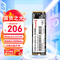 Great Wall 长城 P300 M.2固态硬盘 PCIe 3.0 128GB