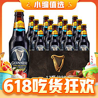 GUINNESS 健力士 出口型世涛 黑啤酒 330ml*6瓶 爱尔兰进口