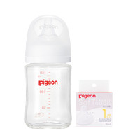 Pigeon 贝亲 新生儿婴儿宽口径玻璃奶瓶160ML+S号奶嘴*1自然实感