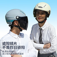 YEMA 野马 3C认证 359S 电动摩托车头盔