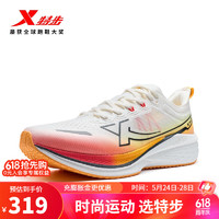 XTEP 特步 五分速2.0男鞋跑步鞋减震网面透气休闲运动跑步鞋子男 帆白/激光红 42