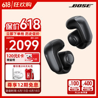 BOSE 博士 Ultra开放式耳机-经典黑