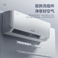 GREE 格力 空调 天仪 新一级能效 变频冷暖自清洁 壁挂式卧室空调挂机 1.5匹
