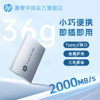 HP 惠普 普（HP）4TB 移动固态硬盘P900（PSSD）USB3.2Gen2 ssd 2000MB/s Type-C接口 适配惠普电脑手机 钛空银