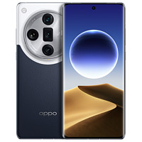OPPO Find X7 Ultra 5G手机 12GB+256GB 骁龙8Gen3