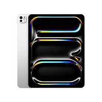 Apple 苹果 iPad Pro 2024款 13英寸平板电脑 256GB 银色