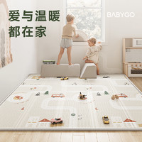 babygo 加厚家用爬爬垫客厅婴儿童折叠地垫XPE泡沫垫