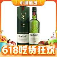 格兰菲迪 12年 京东国际自营  单一麦芽威士忌 700ml 礼盒装