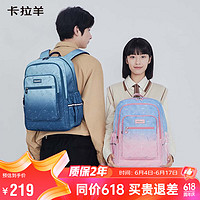 Carany 卡拉羊 小学生书包男女孩减负炫彩抑菌一体式可打开背包笔袋组合套装CX9653藏青星空