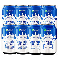 西域春 2月产 奶啤整箱含乳饮料发酵奶啤300ml*12罐饮品酸牛奶 原味奶啤8瓶