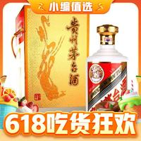 MOUTAI 茅台 飞天茅台 53%vol 酱香型白酒 1500ml 单瓶装