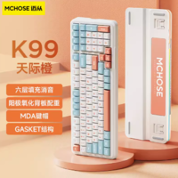 MC 迈从 K99 99键 2.4G蓝牙 多模无线机械键盘