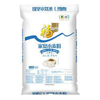 福临门 家宴小麦粉面粉10kg中筋面粉通用面粉面条包子