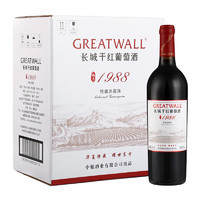 GREATWALL 特藏1988赤霞珠干型红葡萄酒 6瓶*750ml套装