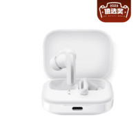 Redmi 红米 buds 5 入耳式真无线动圈主动降噪蓝牙耳机 晴雪白