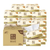 Breeze 清风 原木纯品抽纸3层100抽餐巾纸抽整箱家庭装实惠装 100抽30包