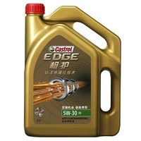 Castrol 嘉实多 极护系列 5W-30 FE SN级 全合成机油 4L