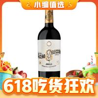ALCENO 奥仙奴 SELECCION 干红葡萄酒 2016年 750ml