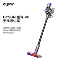 dyson 戴森 吸尘器V8 SV25 FF NI 无绳吸尘器