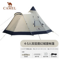 CAMEL 骆驼 金字塔自动帐篷2.3*2.3m  1J32267477