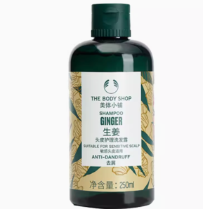 THE BODY SHOP 防脱生姜清洁洗发水250ml