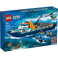 LEGO 乐高 City城市系列 极地巨轮