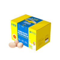 黄天鹅 可生食鲜鸡蛋 20枚