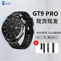 米熊官方正品WATCH GT9智能手表运动手环NFC男女款定位多功能手表